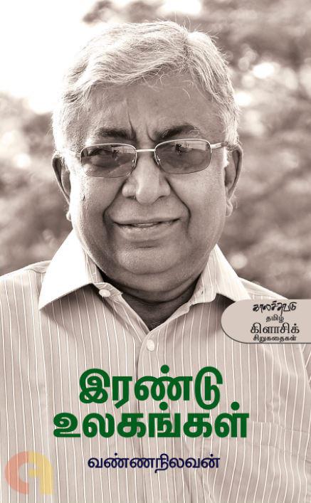 நூறு நூல்கள்