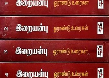 இரண்டு செய்திகள்