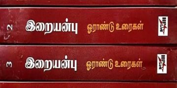 இரண்டு செய்திகள்